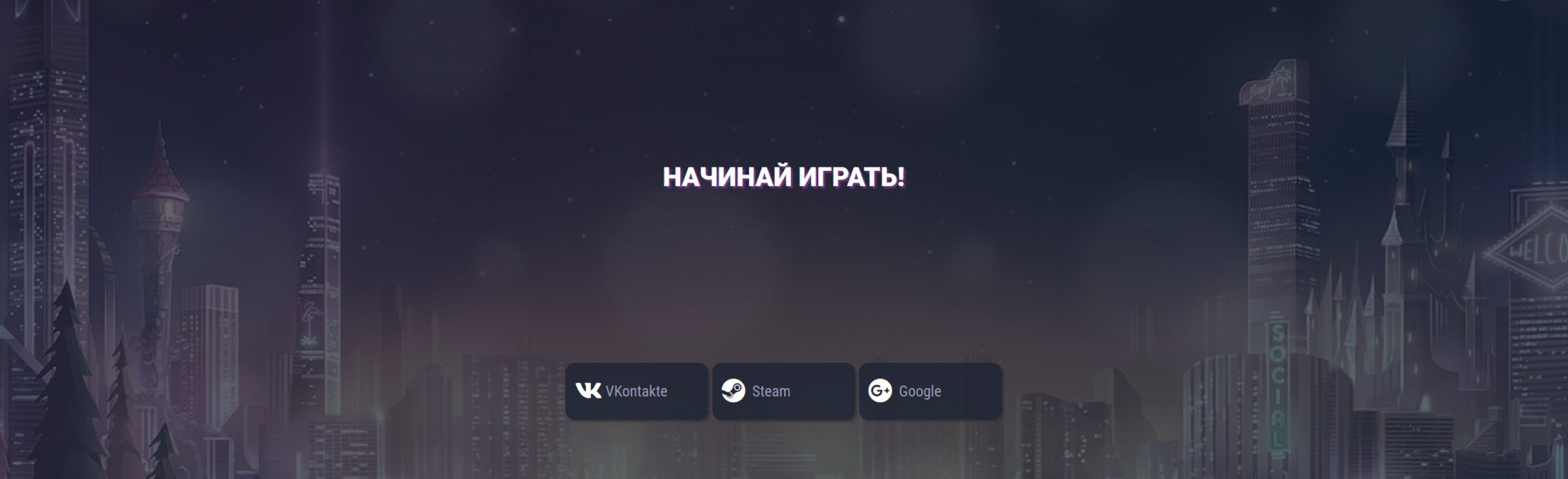 Страница рабочего зеркала ZOOMA Casino